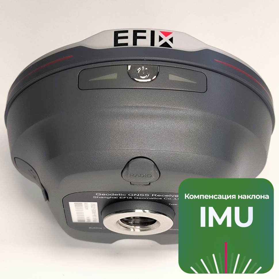 Приёмник EFIX F6 + контроллер FC2