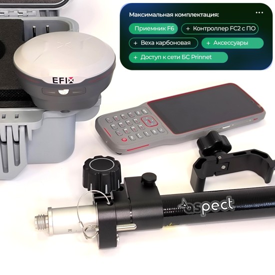 Приёмник EFIX F6