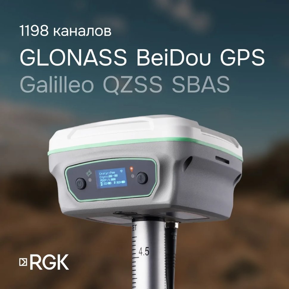 Комплект RGK SR1 с контроллером RGK SC100