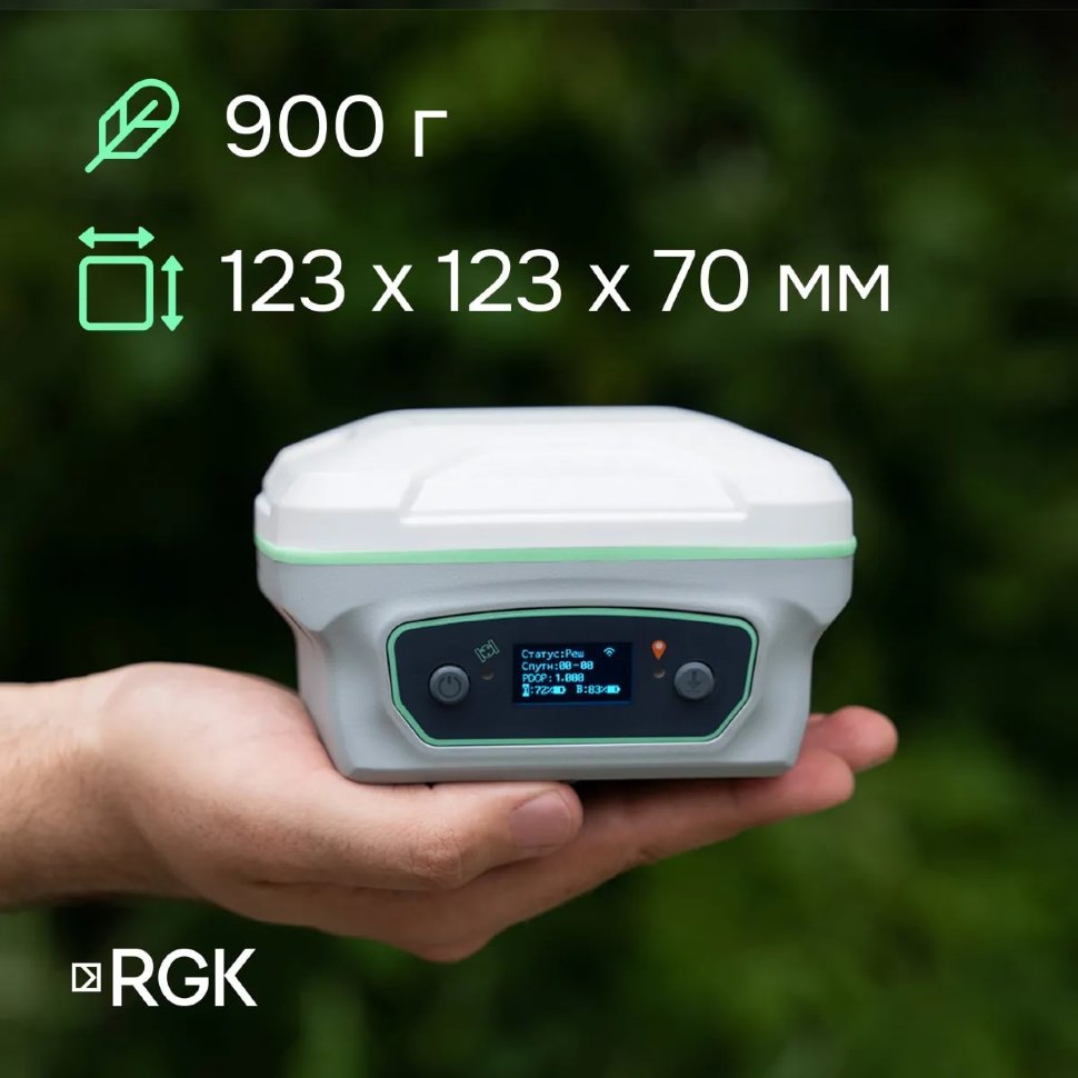 Комплект RGK SR1 с контроллером RGK SC100