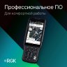 Комплект RGK SR1 с контроллером RGK SC100