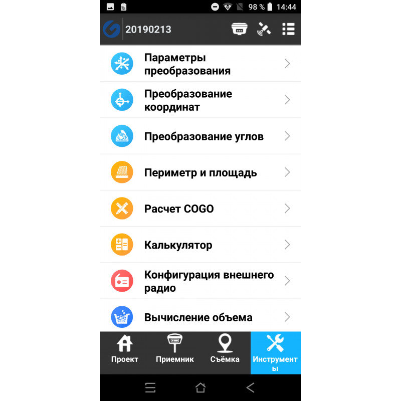 Приложение SurPad 4.2 Android для GNSS