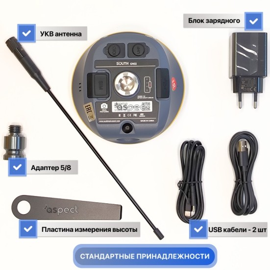 GNSS приемник South V3 (AR, IMU) | South insight V3