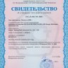 Нивелир оптический ADA RUBER-X32