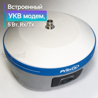 Приемник PrinCe iBase