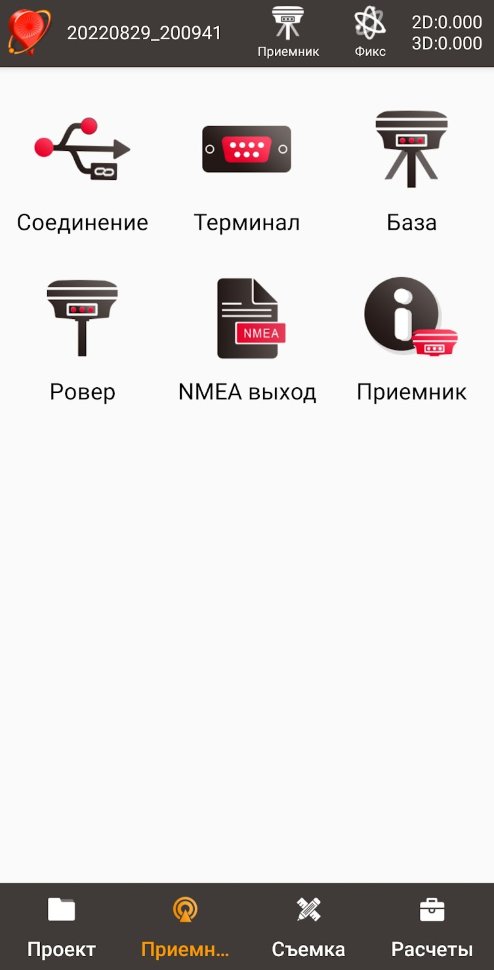 Tersus Nuwa App