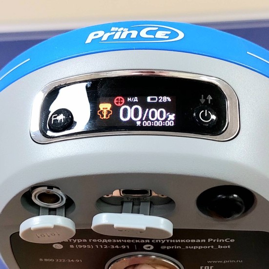 Комплект PrinCe i80pro база + ровер + HCE600