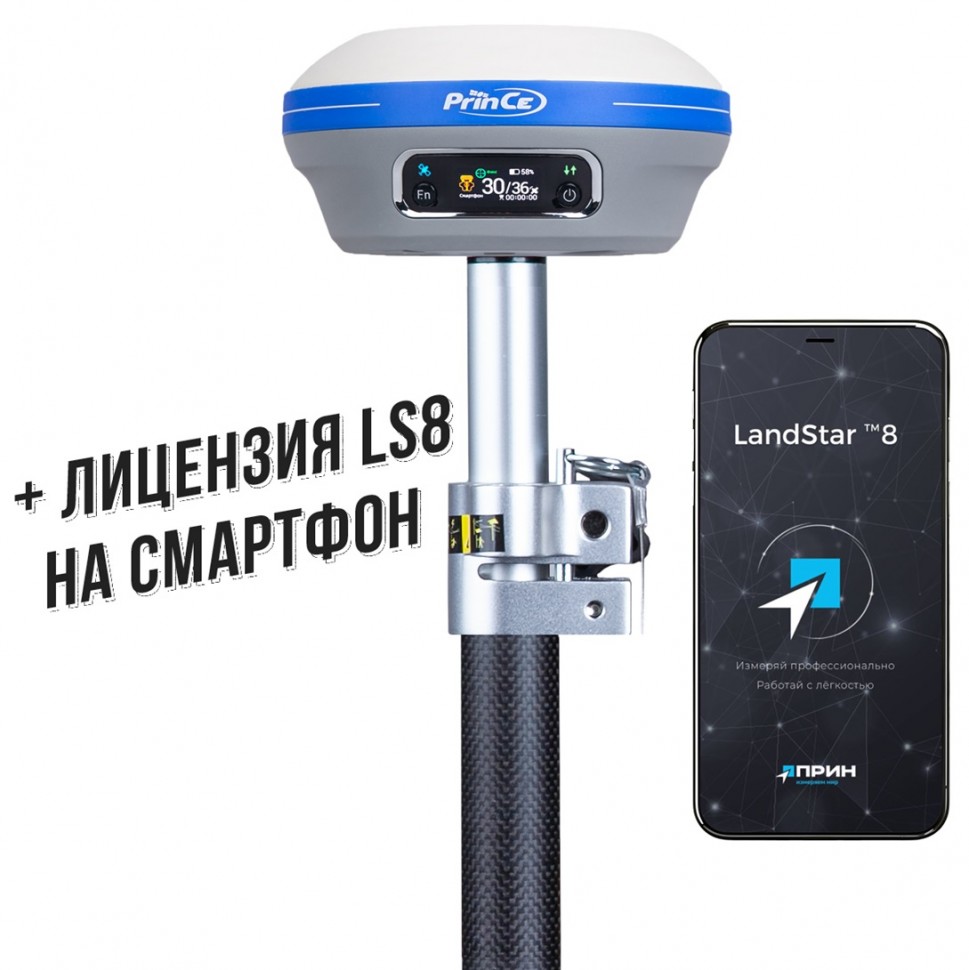 Комплект ровера PrinCe i80pro + HCE600