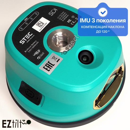 GNSS приемник Stec SDi PRO version