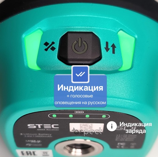 GNSS приемник Stec SDi PRO version