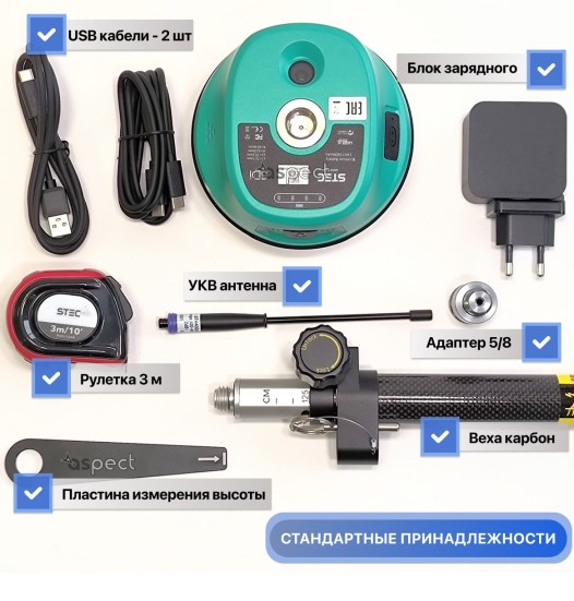 GNSS приемник Stec SDi PRO version