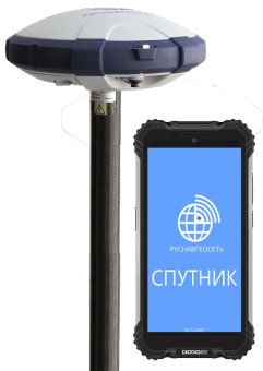 ГНСС приемник S-MAX GEO Руснавгеосеть б/у