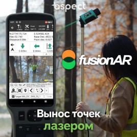 GNSS приемник STEC XS