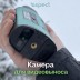 GNSS приемник STEC XS