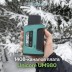 GNSS приемник STEC XS