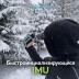 GNSS приемник STEC XS