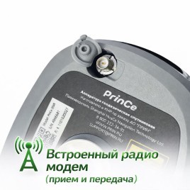 Приемник PrinCe i35XR