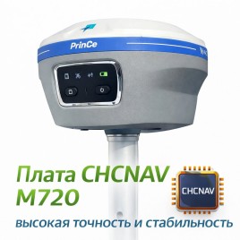 Приемник PrinCe i35XR