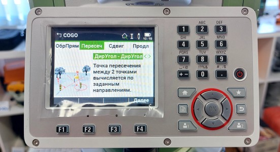 Тахеометр Leica TS07 R1000 5&quot; Arctic AutoHeight