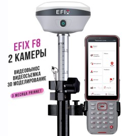 Комплект EFIX F8 и FC2