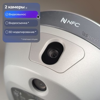 Приемник EFIX F8