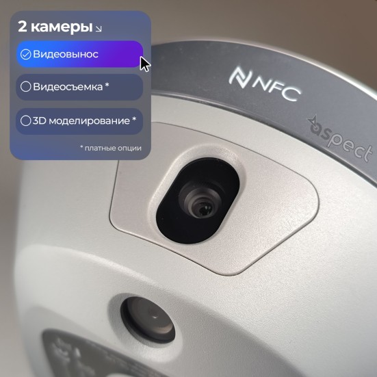 Приемник EFIX F8