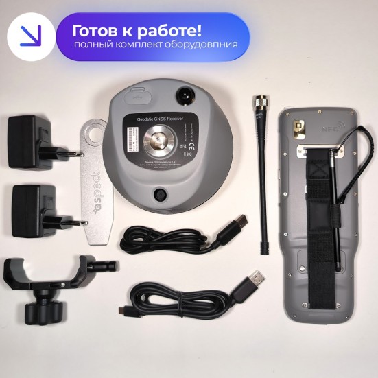 Приемник EFIX F8