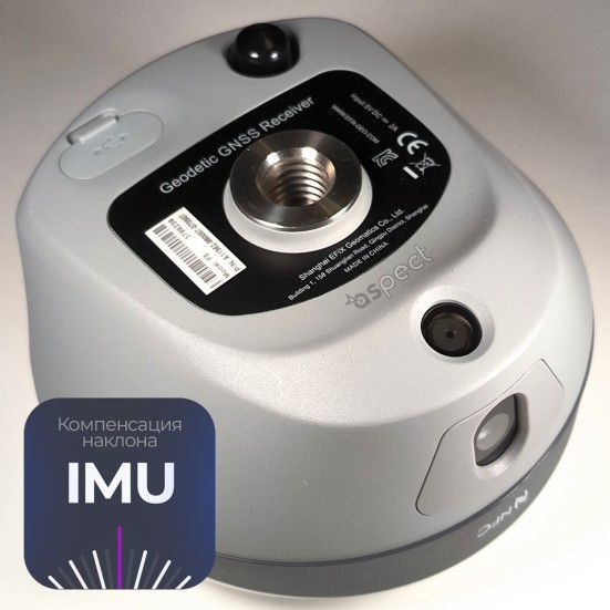 Приемник EFIX F8