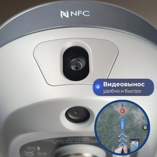 Приемник EFIX F8