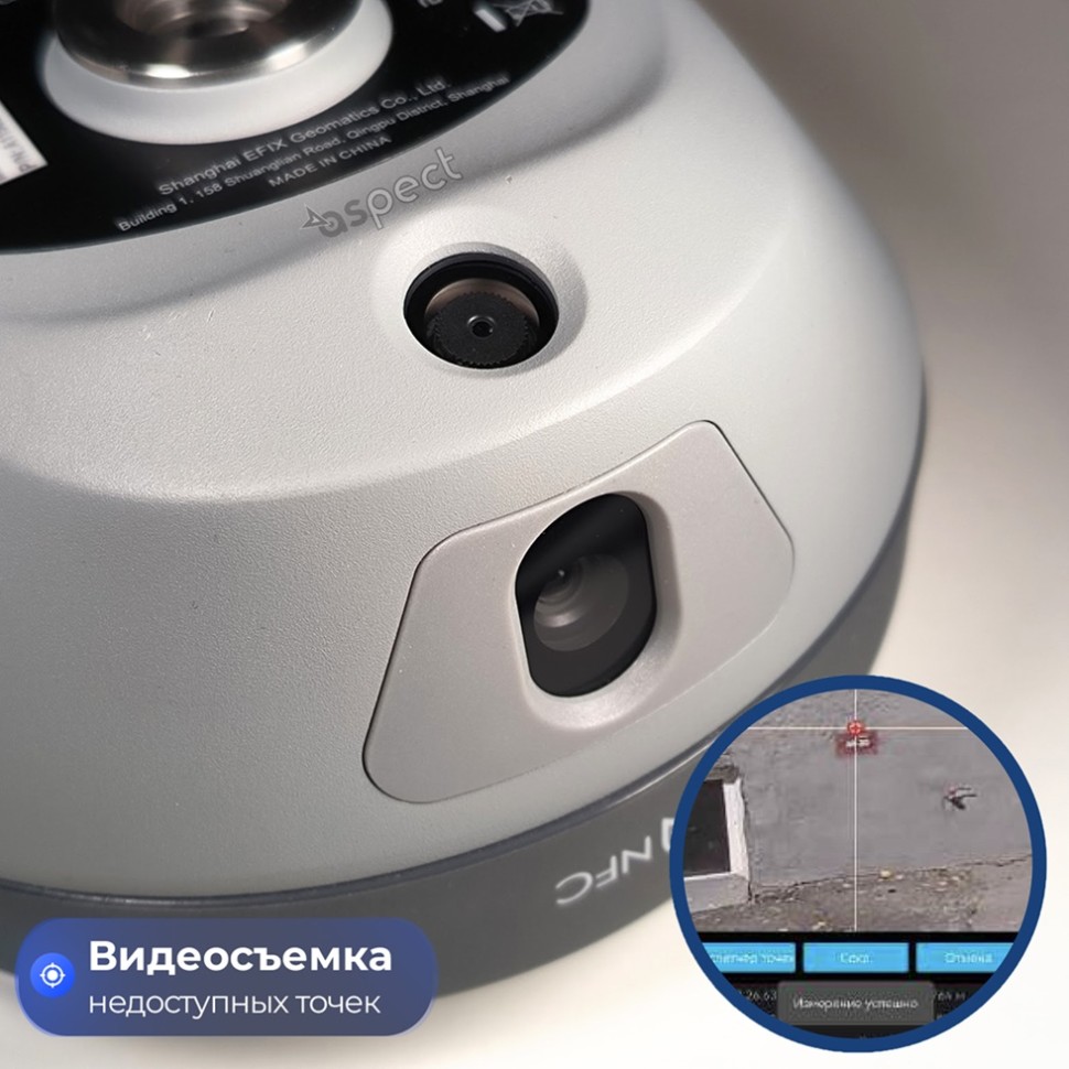 Комплект EFIX F8 и FC2