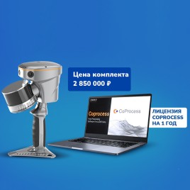 Акция: CHCNAV RS10 + ноутбук + CoProcess 1 год