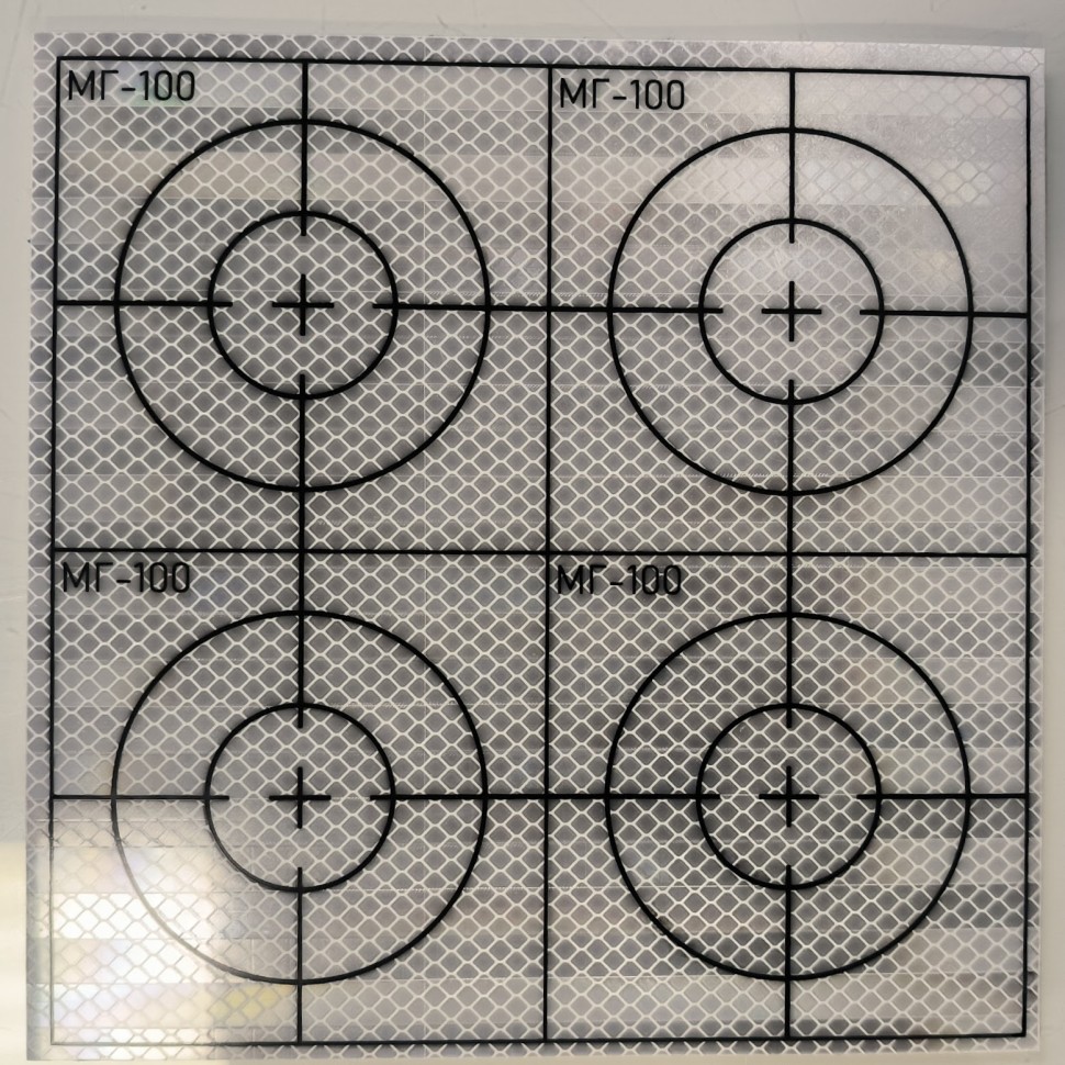 Марки геодезические МГ-20, МГ-40, МГ-100