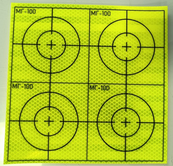 Марки геодезические МГ-20, МГ-40, МГ-100