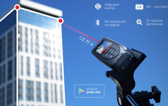 Лазерная рулетка с функцией уклономера ADA COSMO 120 Video с функцией уклономера