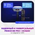 GNSS приёмник PrinCe i80 Pro