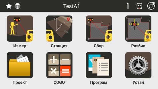 Тахеометр GT-362R10 2″