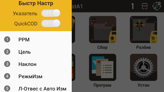 Тахеометр GT-362R10 2″